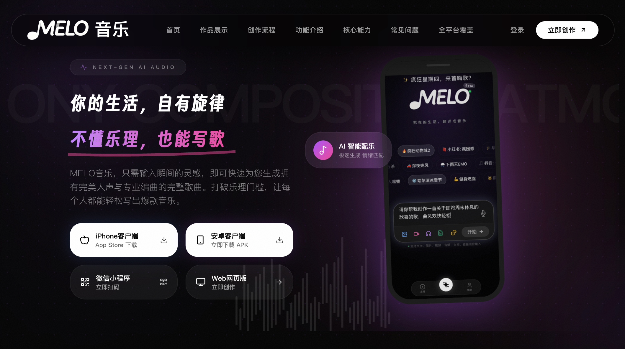 AI无语真好玩 配图