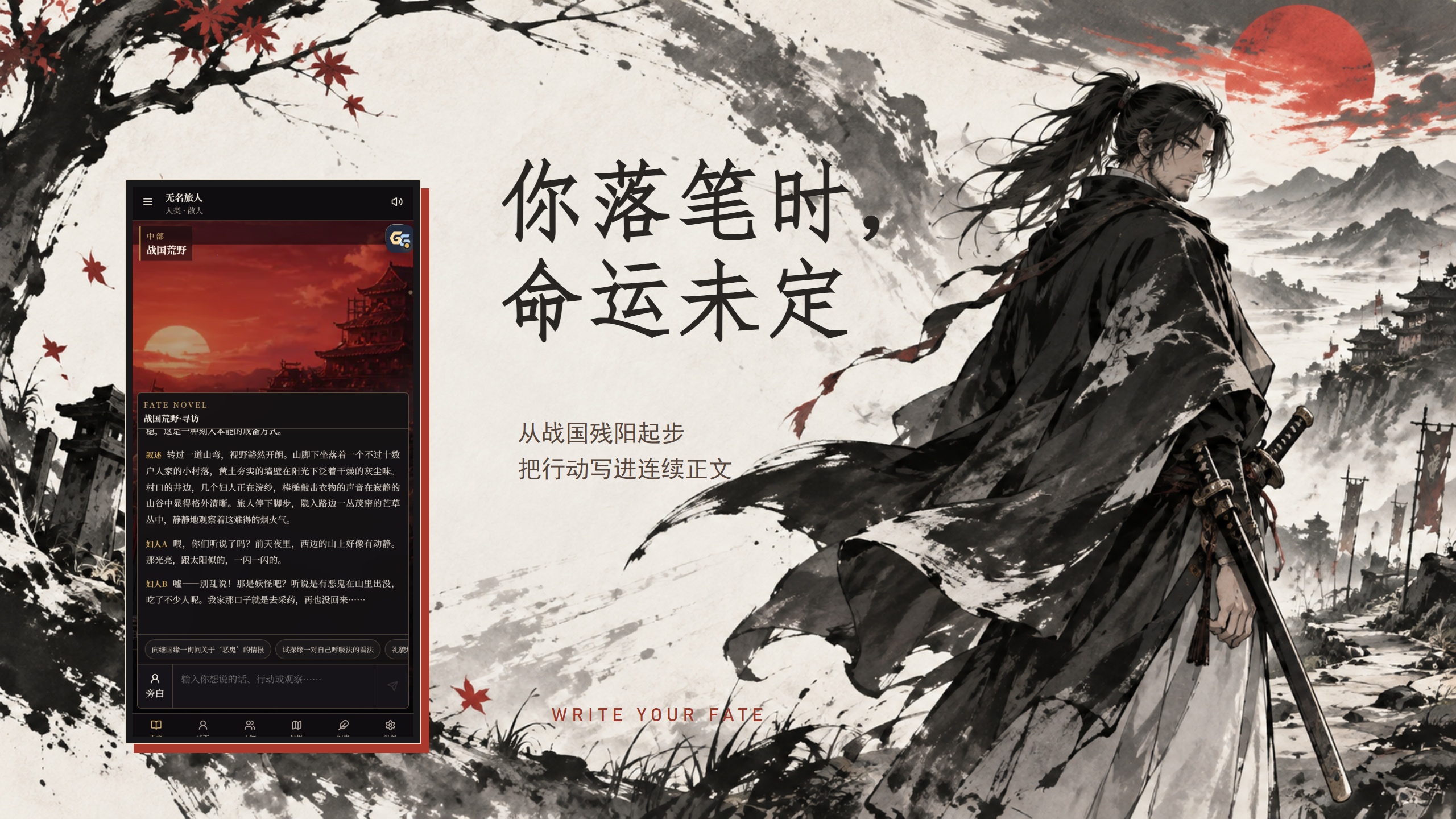 鬼灭之刃:我的后宫都是柱