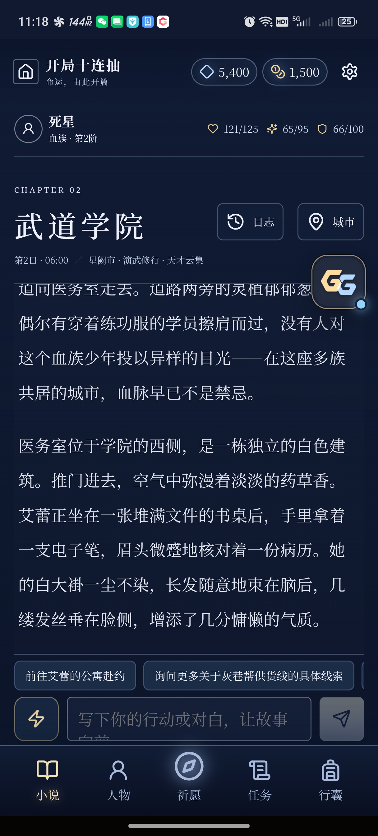 十连牛逼 配图