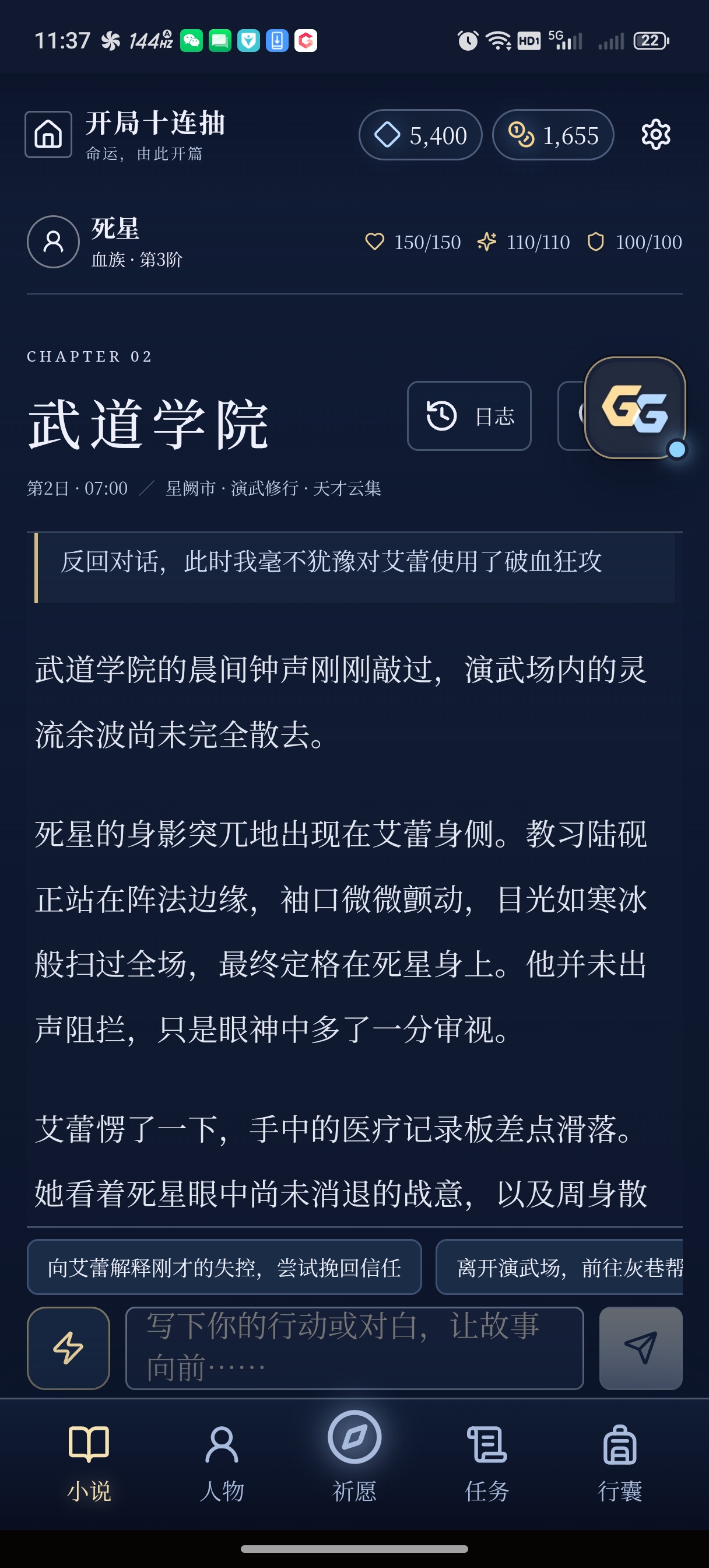 十连牛逼 配图