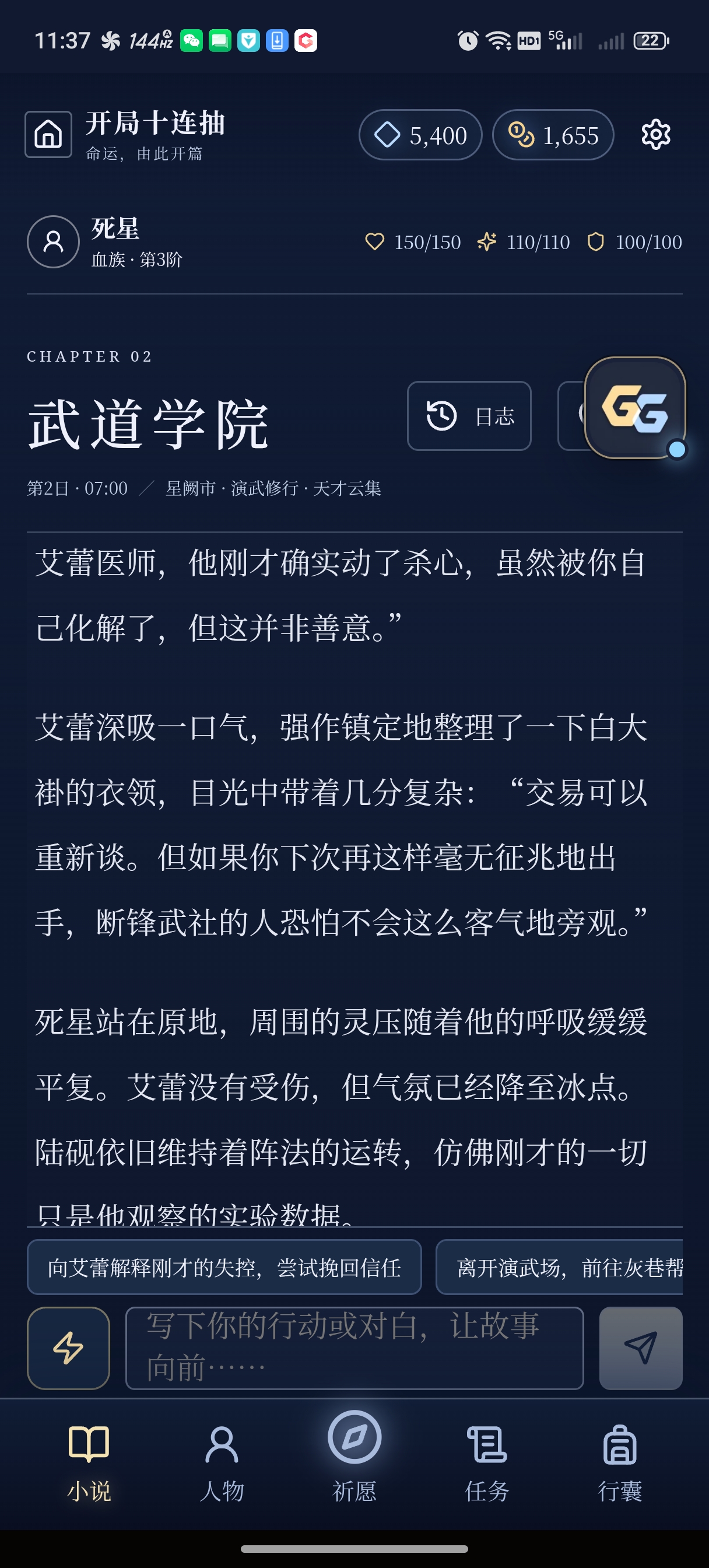 十连牛逼 配图